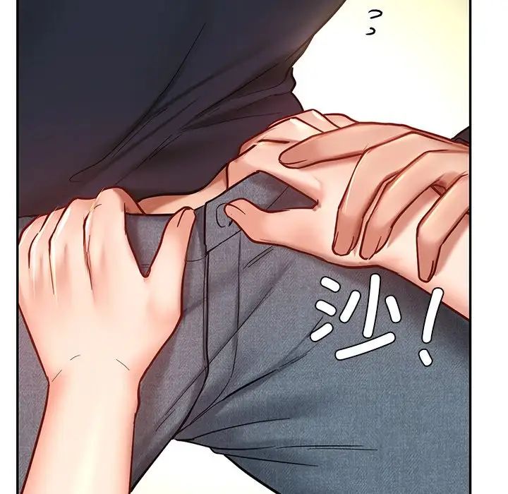 爱的游乐园第5话