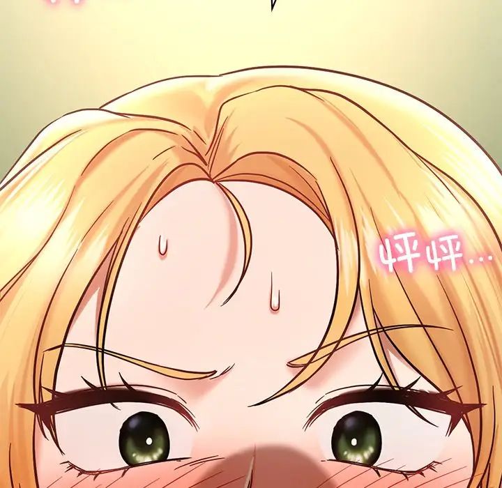 爱的游乐园第5话