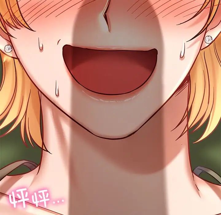 爱的游乐园第5话