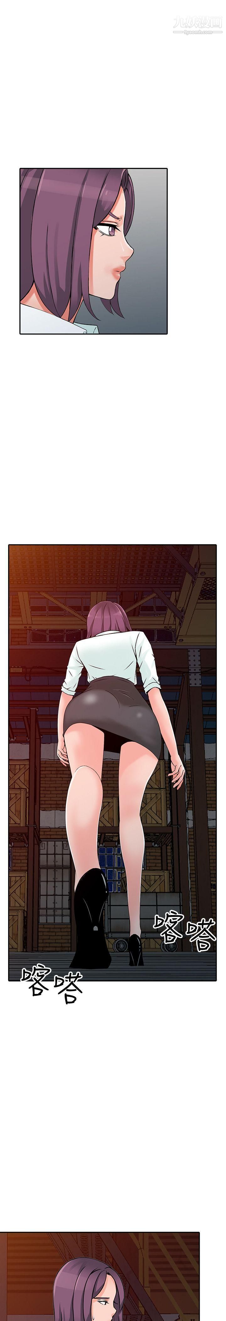 异乡人:意外桃花源第28话-有效的傢庭教育