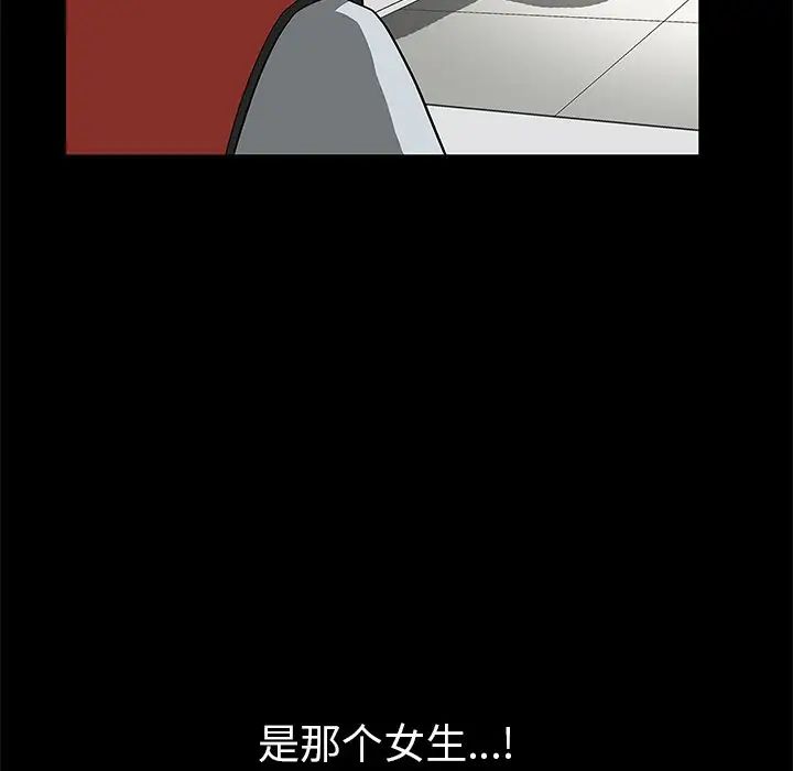 后娜第4话