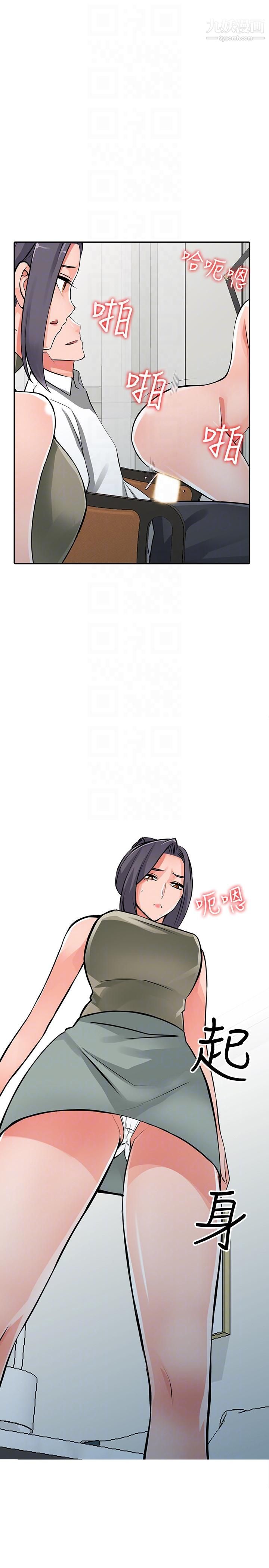 异乡人:意外桃花源最终话-淫荡的母女