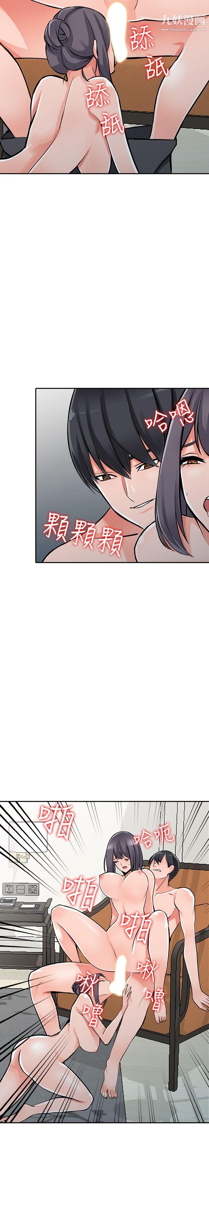 异乡人:意外桃花源最终话-淫荡的母女