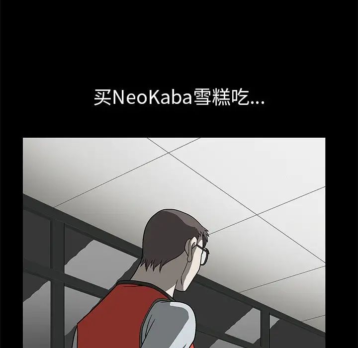 后娜第4话