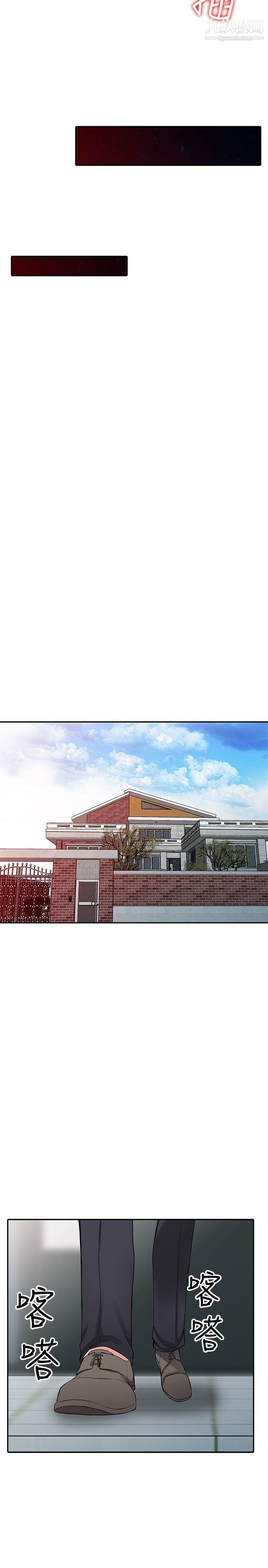 异乡人:意外桃花源最终话-淫荡的母女