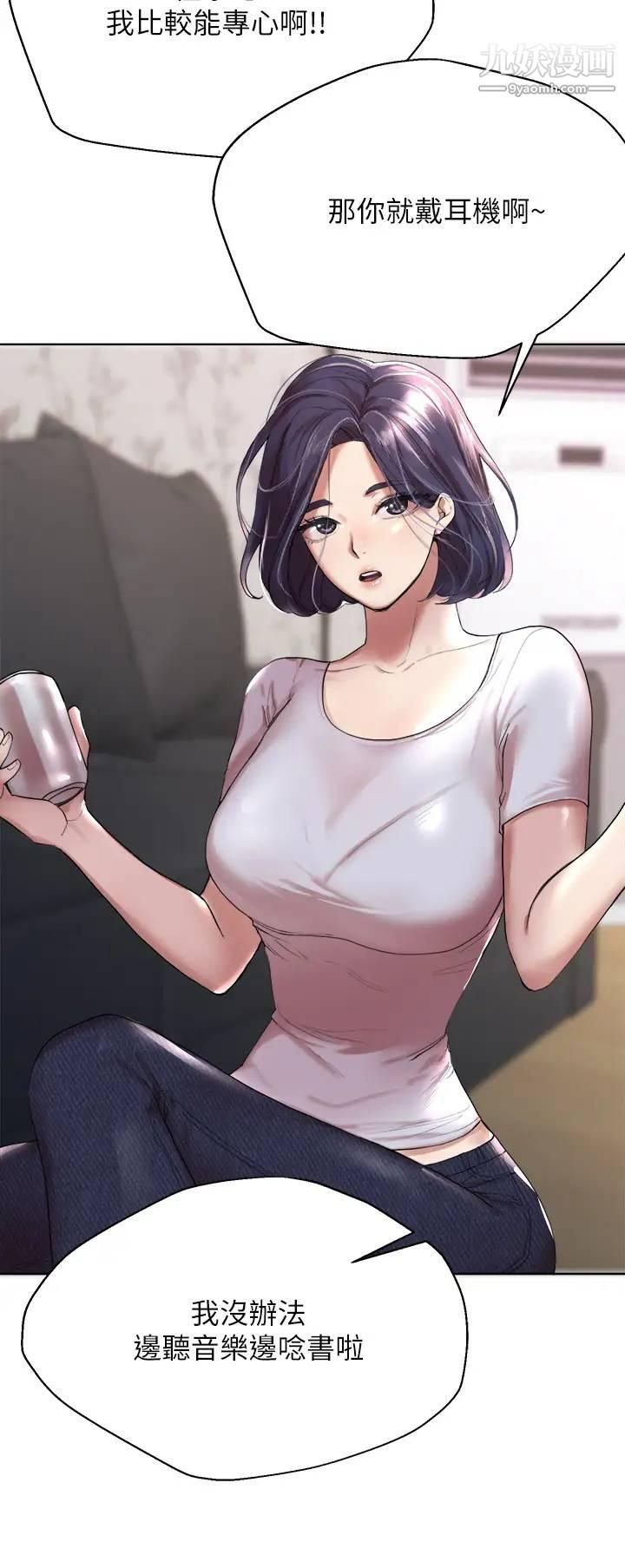 姊姊们的调教第1话-姊姊,可以帮我一个忙吗?