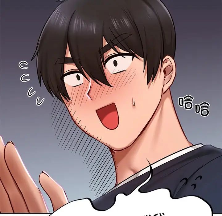 爱的游乐园第6话