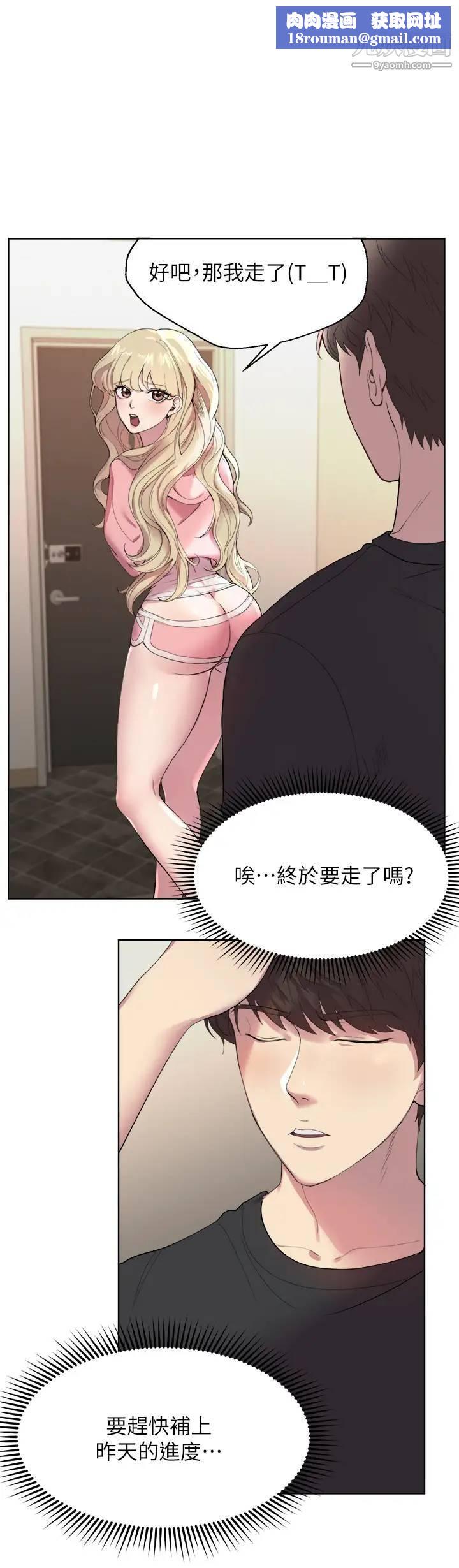 姊姊们的调教第1话-姊姊,可以帮我一个忙吗?