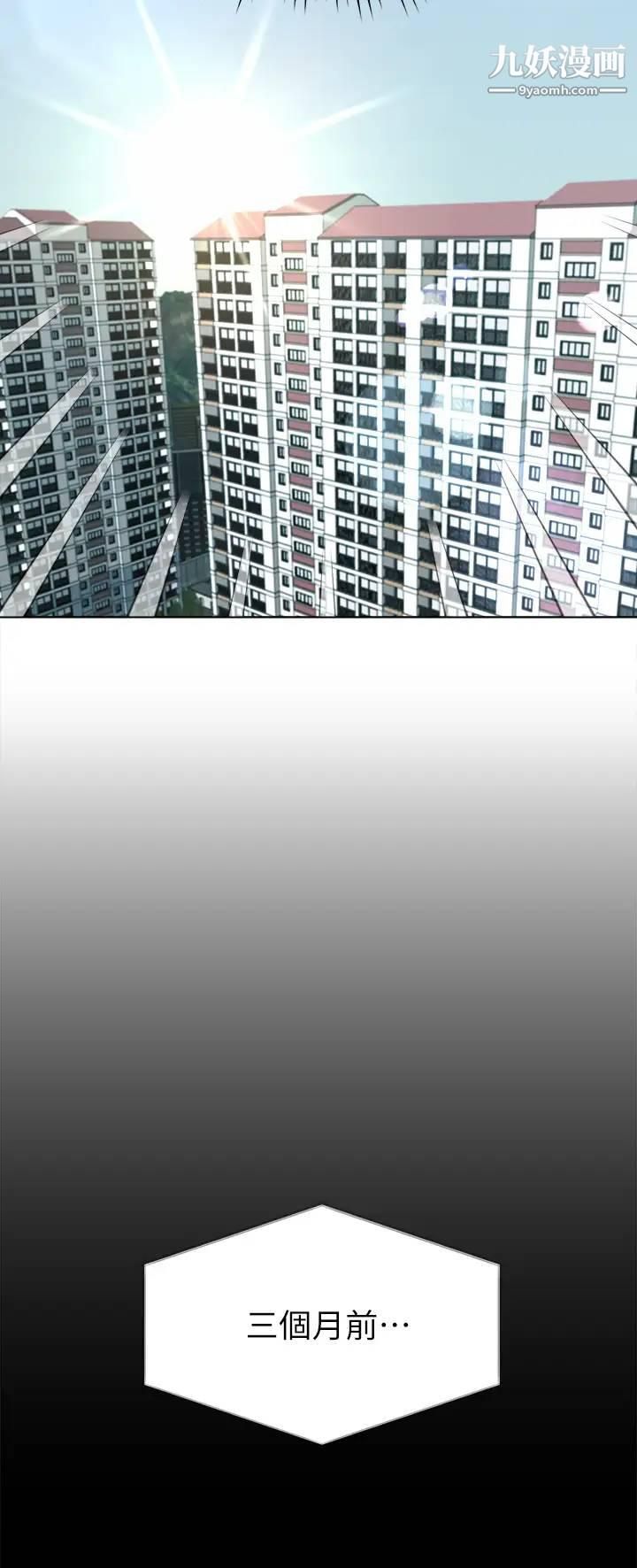 姊姊们的调教第1话-姊姊，可以帮我一个忙吗?