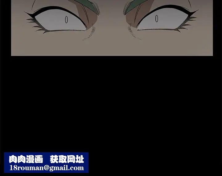 后娜第4话
