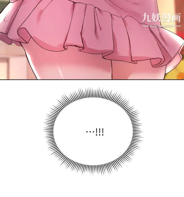 姊姊们的调教第1话-姊姊,可以帮我一个忙吗?