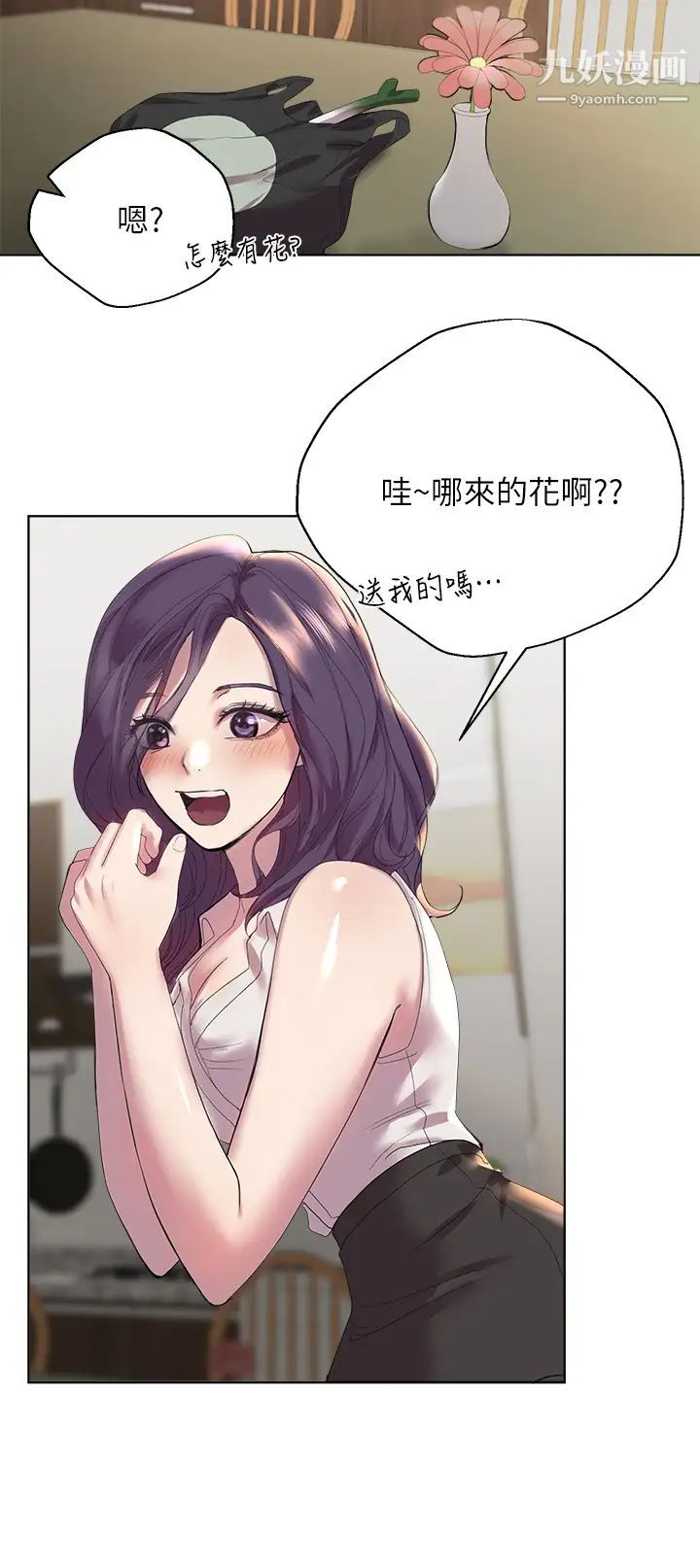 姊姊们的调教第1话-姊姊,可以帮我一个忙吗?