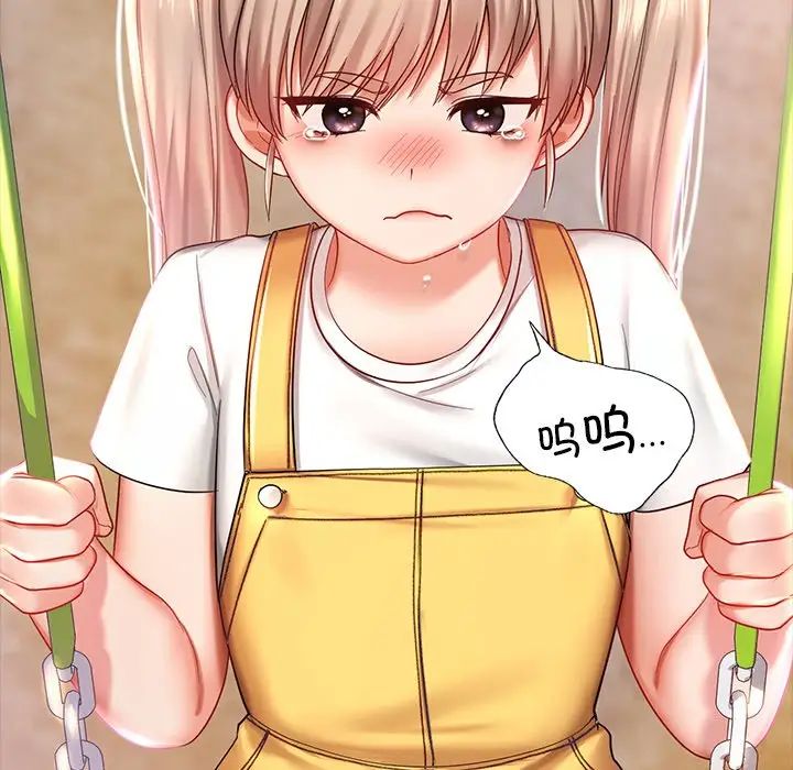 爱的游乐园第7话