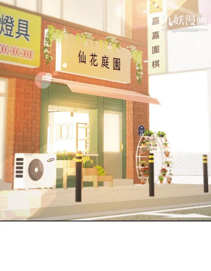 姊姊们的调教第2话-这一招最有「反应」