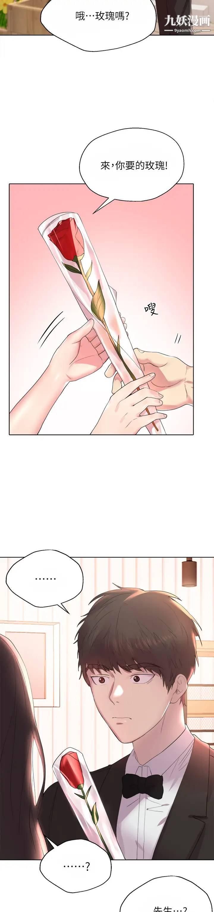 姊姊们的调教第2话-这一招最有「反应」