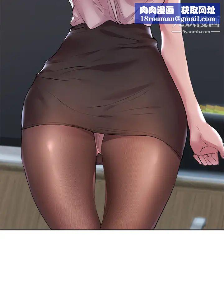 姊姊们的调教第2话-这一招最有「反应」