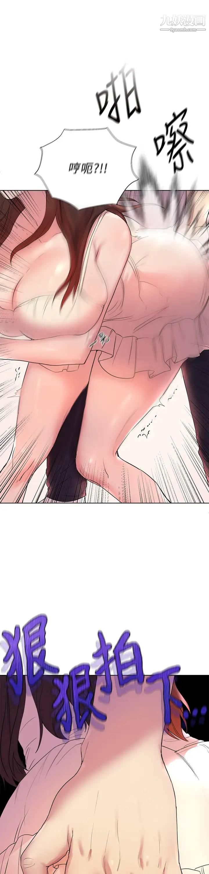 姊姊们的调教第2话-这一招最有「反应」