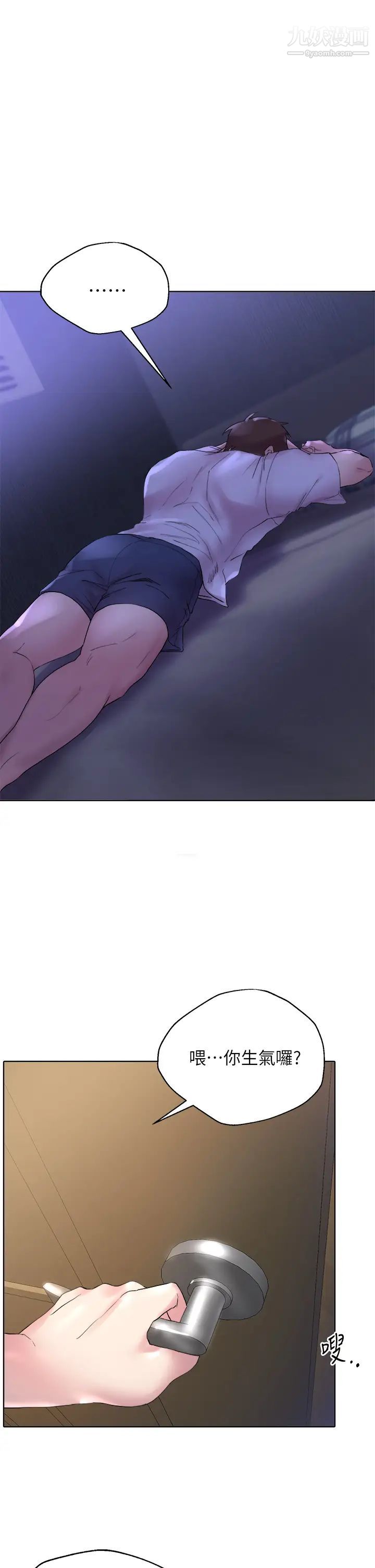 姊姊們的調教第2話-這一招最有「反應」