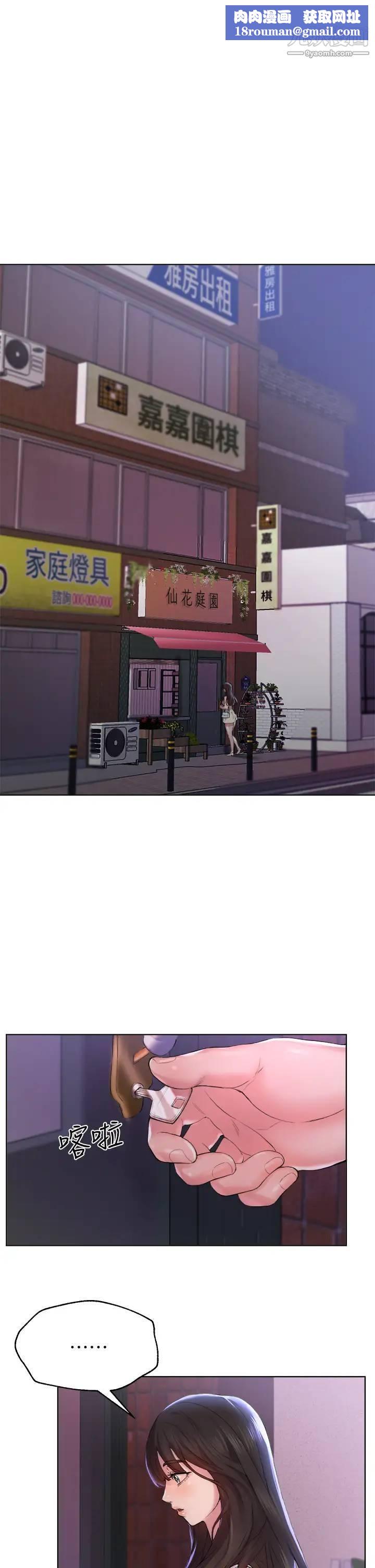 姊姊们的调教第3话-帮我揉屁股