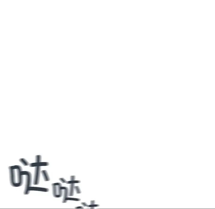 爱的游乐园第7話