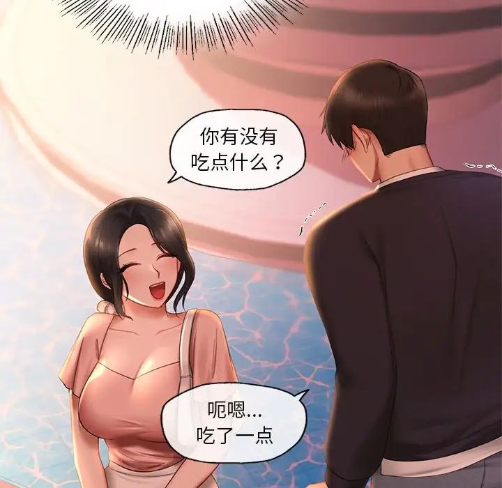 爱的游乐园第7话