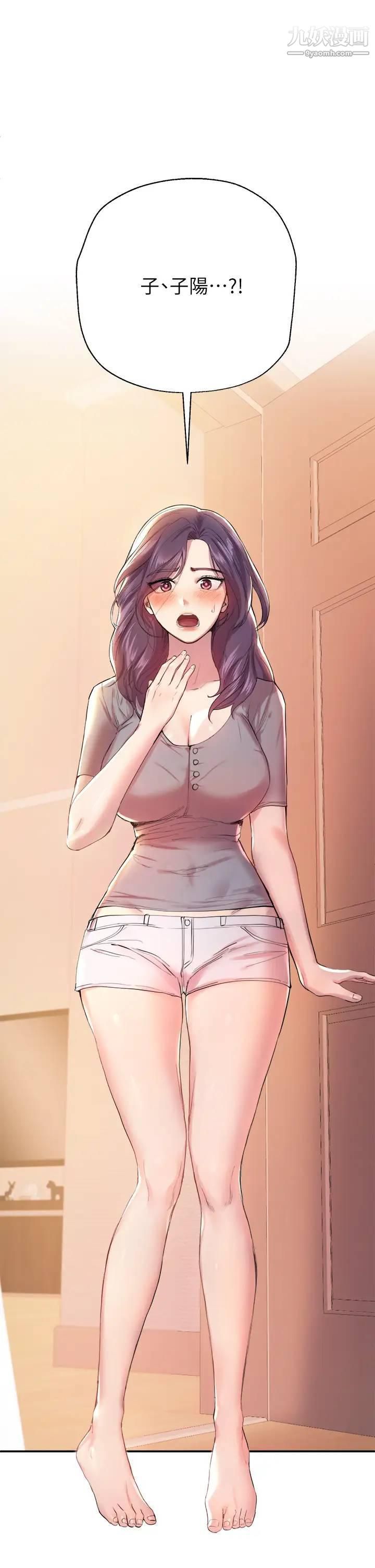 姊姊们的调教第3话-帮我揉屁股