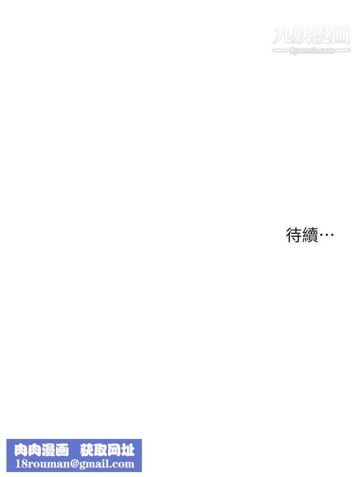 姊姊们的调教第3话-帮我揉屁股