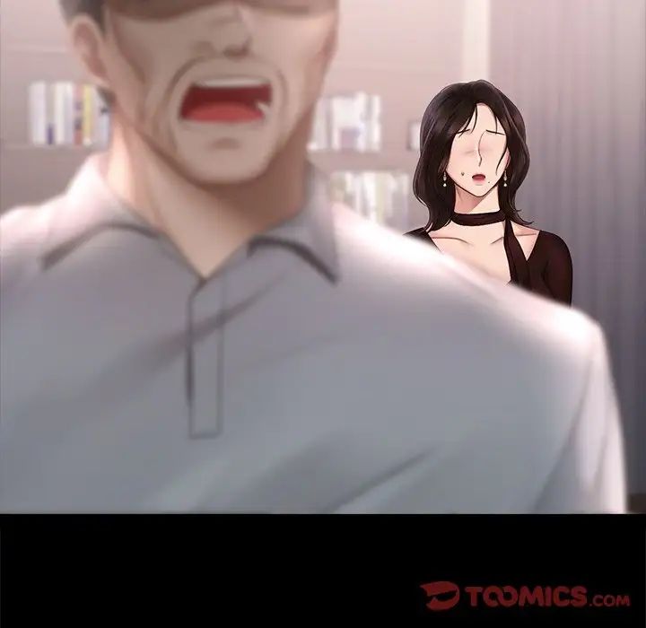 爱的游乐园第8话