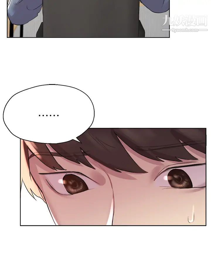 姊姊们的调教第4话-姊姊教你怎么让女生舒服