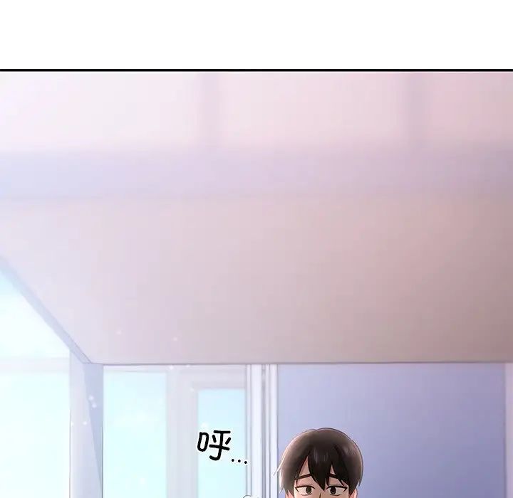 爱的游乐园第8話