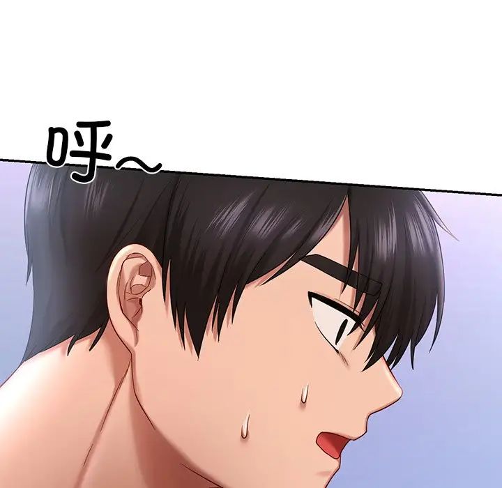 爱的游乐园第8话