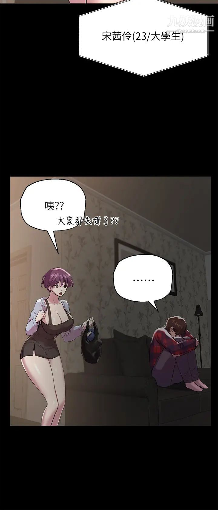 姊姊们的调教第5话-可以再一次吧?