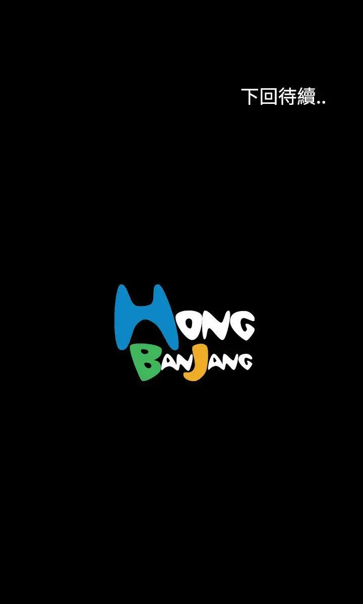 蒙面女王第12话