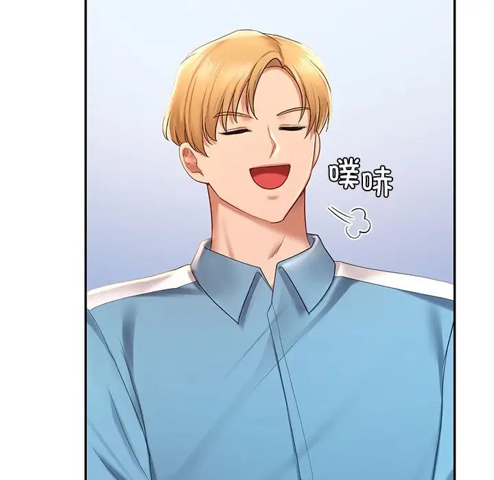 爱的游乐园第8话