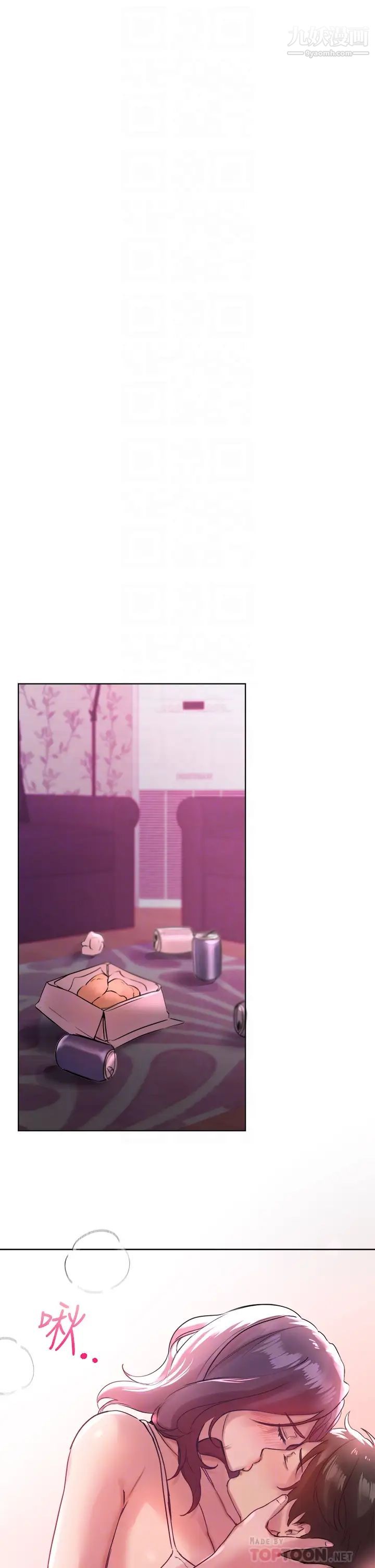 姊姊们的调教第5话-可以再一次吧?