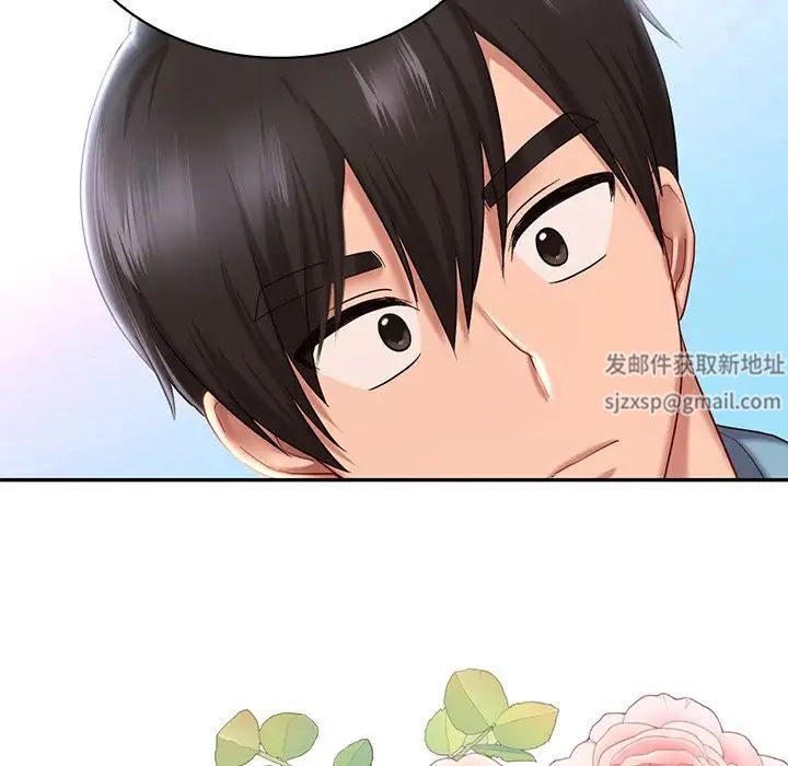 爱的游乐园第8话