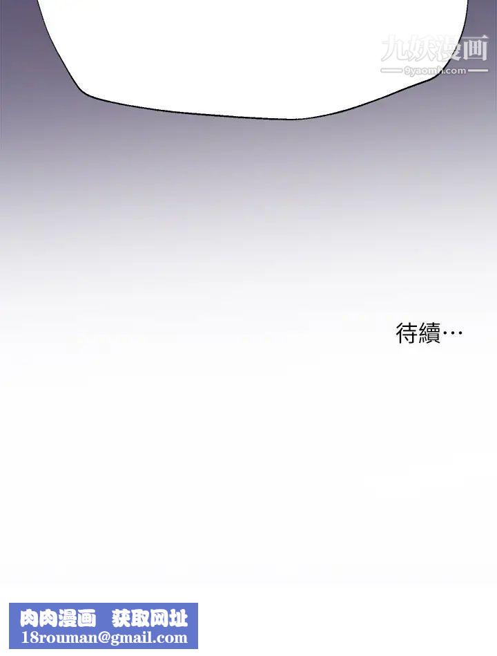 姊姊们的调教第5话-可以再一次吧?