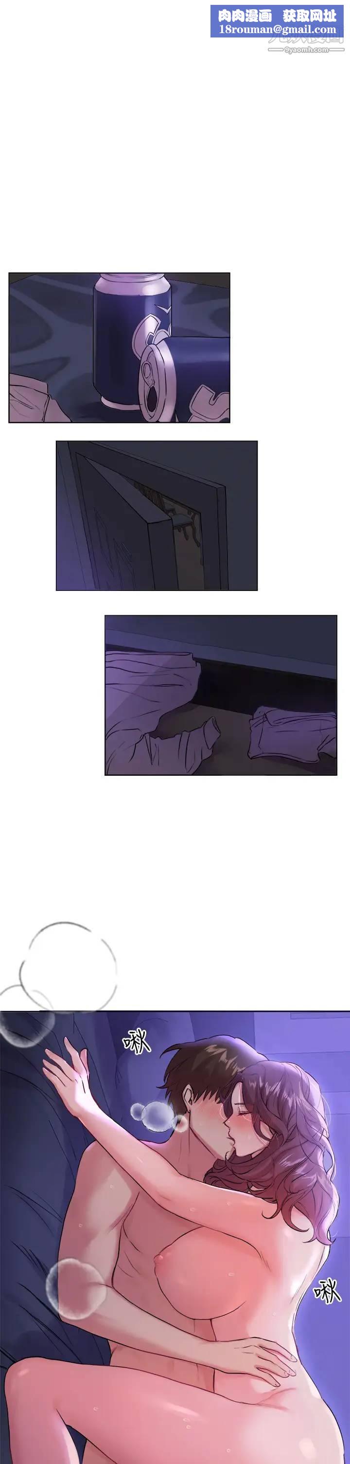 姊姊们的调教第6话-姊姊是变态♥