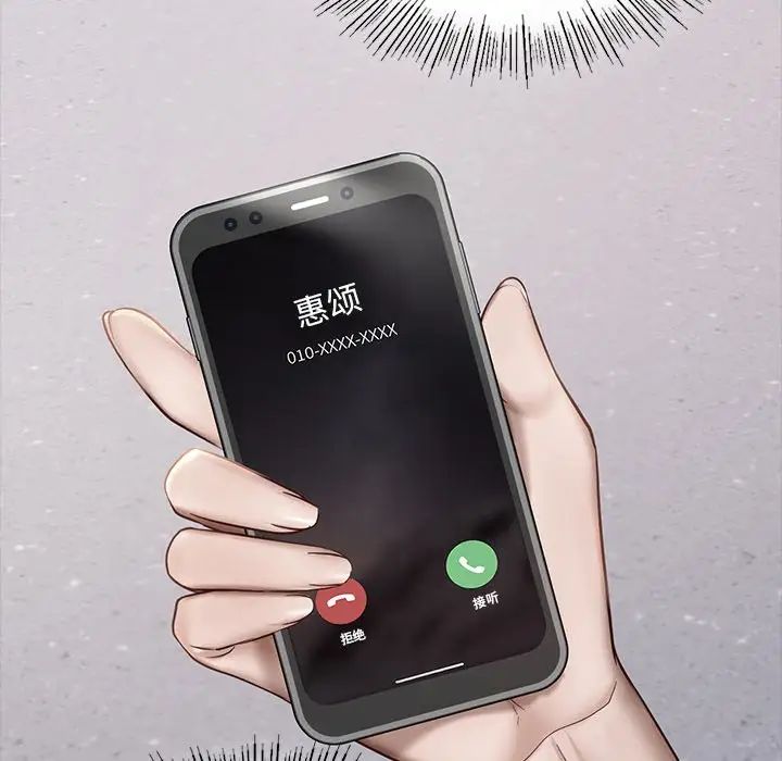 爱的游乐园第8话