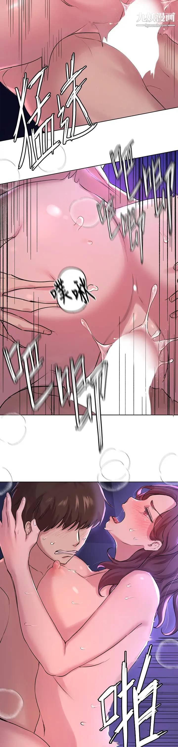 姊姊们的调教第6话-姊姊是变态♥