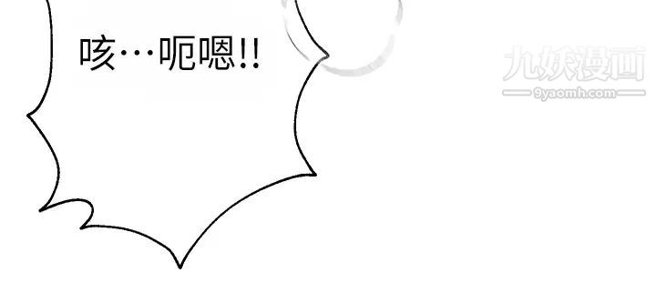 姊姊们的调教第6话-姊姊是变态♥