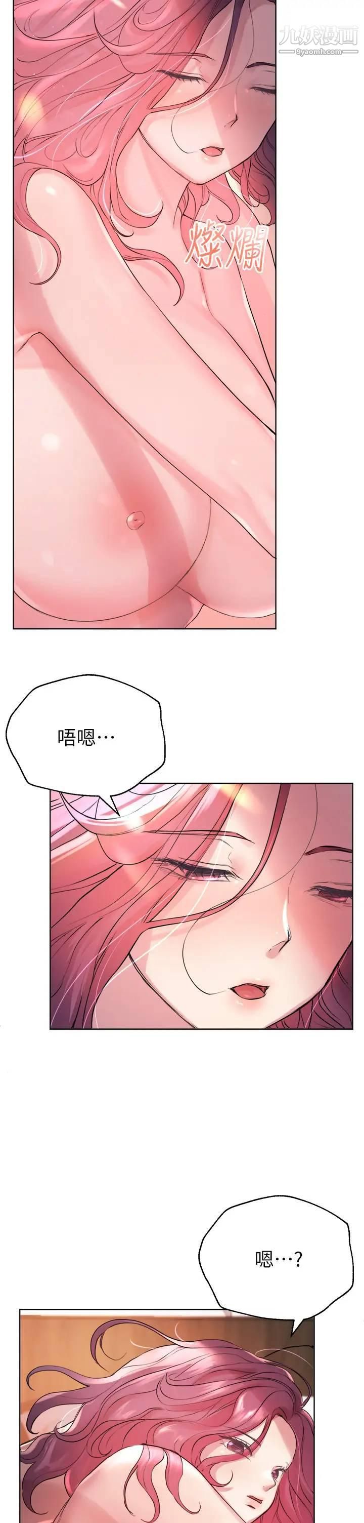 姊姊们的调教第6话-姊姊是变态♥