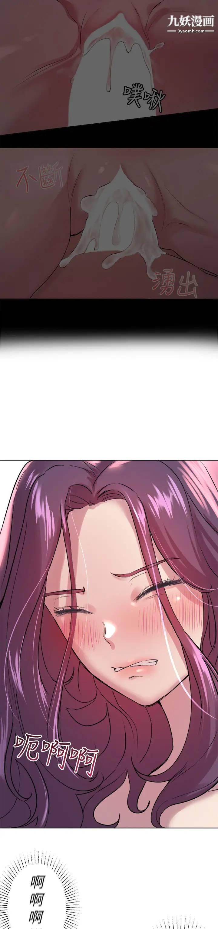 姊姊们的调教第6话-姊姊是变态♥