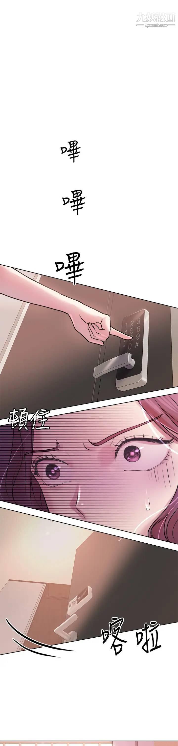 姊姊们的调教第6话-姊姊是变态♥