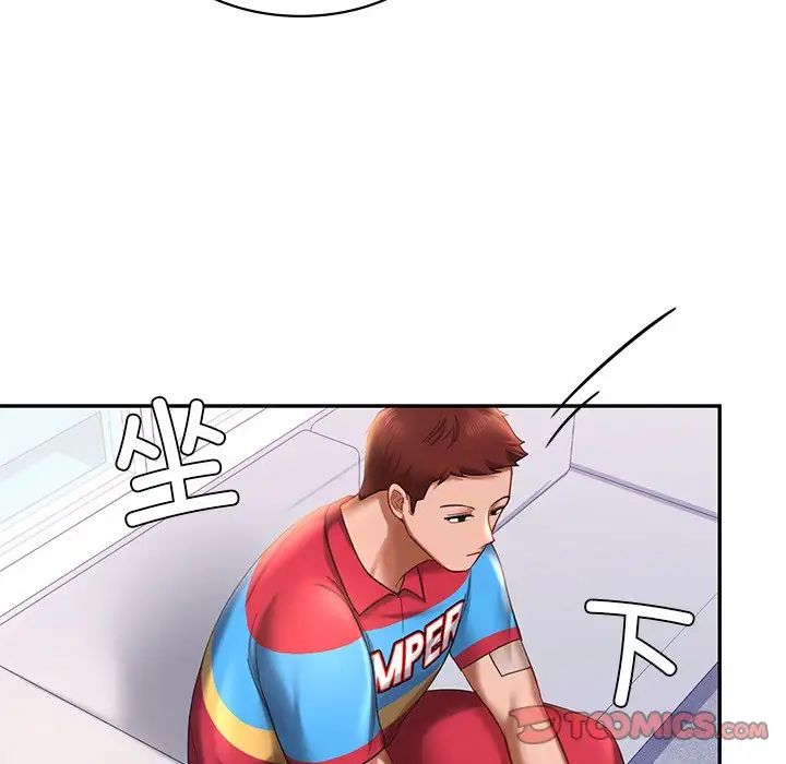 爱的游乐园第8话