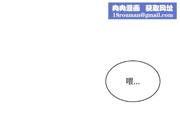 爱的游乐园第9话