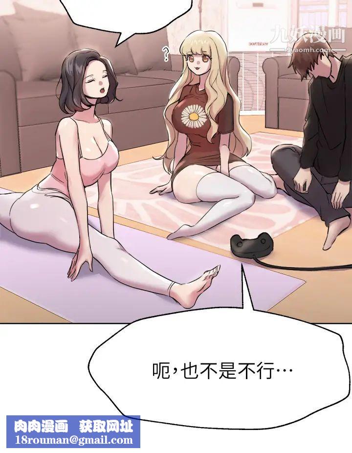 姊姊们的调教第7话-你们…做瞭吗?