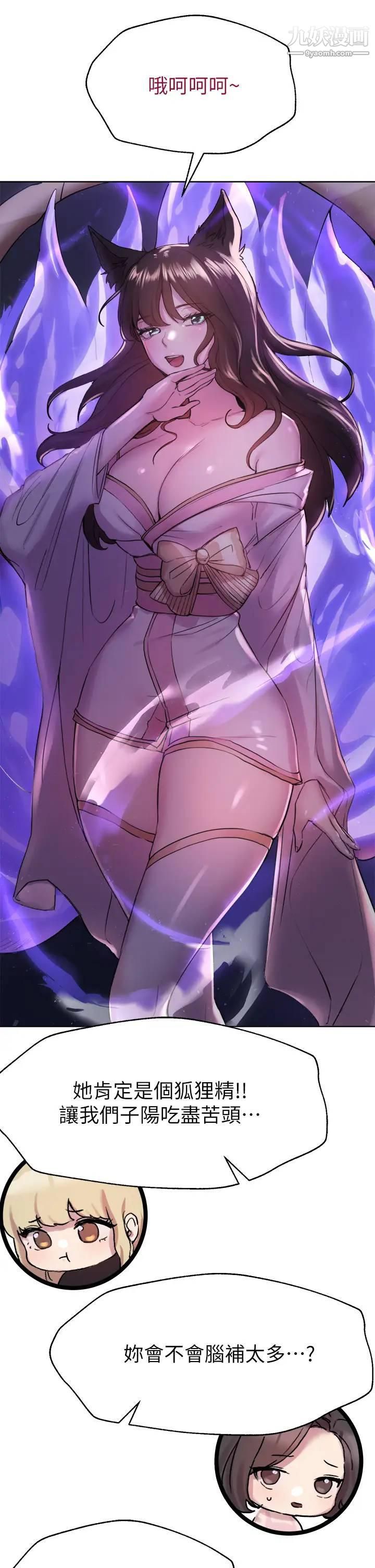 姊姊们的调教第7话-你们…做瞭吗?