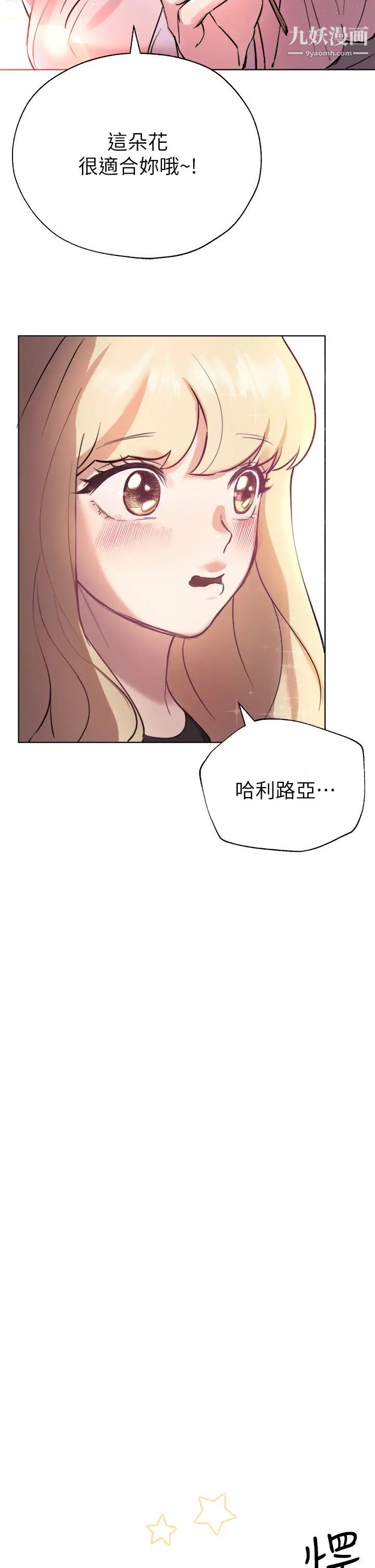 姊姊们的调教第7话-你们…做瞭吗?