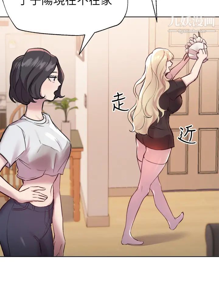 姊姊们的调教第7话-你们…做瞭吗?